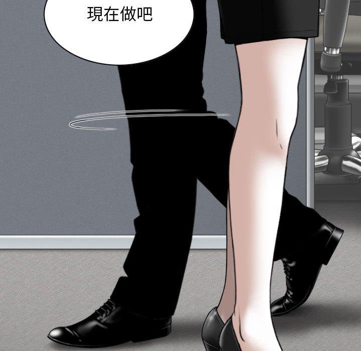 [韩国漫画] 女性友人 剧情,熟女人妻,巨乳大奶#[148P]-25