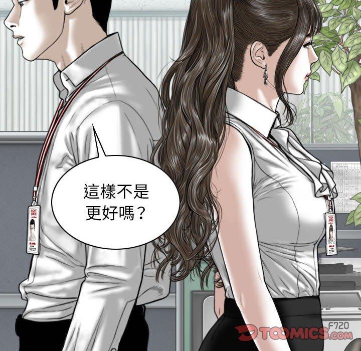 [韩国漫画] 女性友人 剧情,熟女人妻,巨乳大奶#[148P]-27