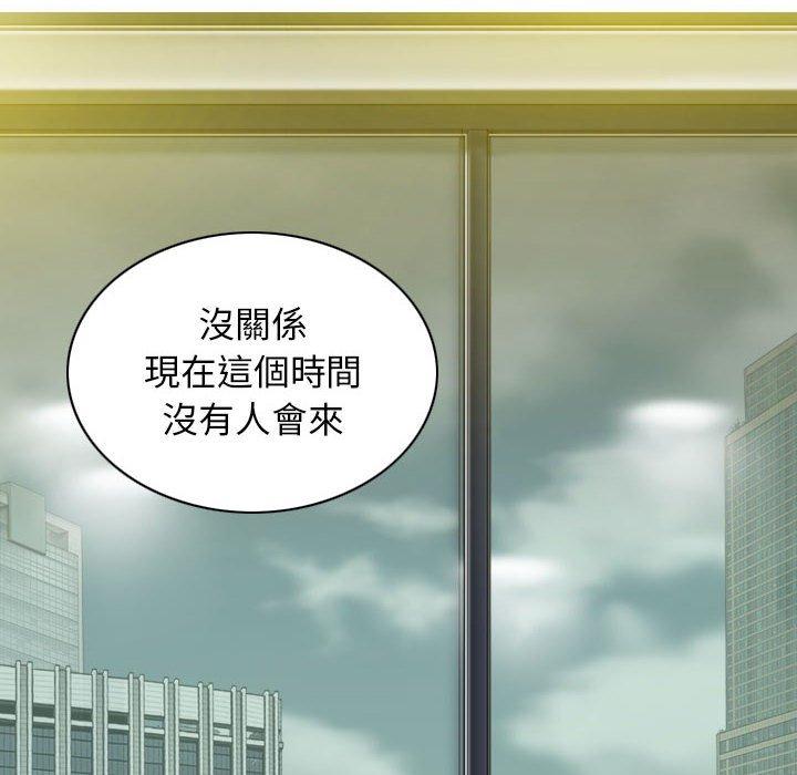 [韩国漫画] 女性友人 剧情,熟女人妻,巨乳大奶#[148P]-29