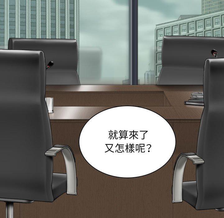 [韩国漫画] 女性友人 剧情,熟女人妻,巨乳大奶#[148P]-30