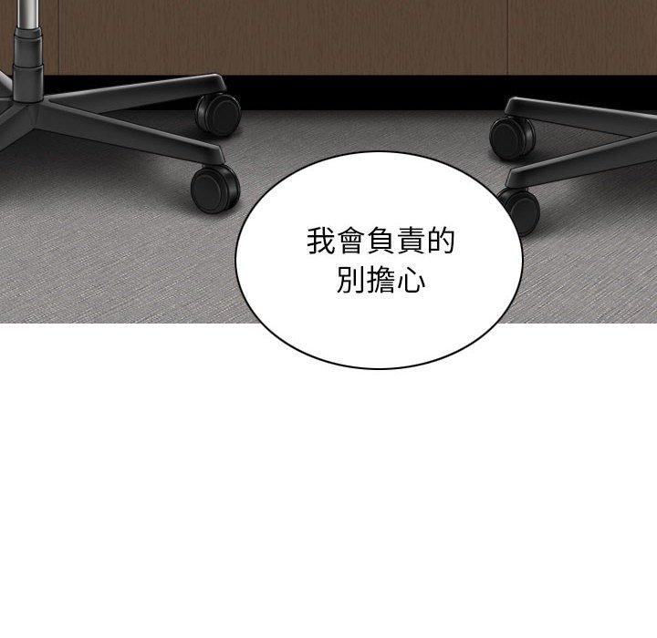 [韩国漫画] 女性友人 剧情,熟女人妻,巨乳大奶#[148P]-31