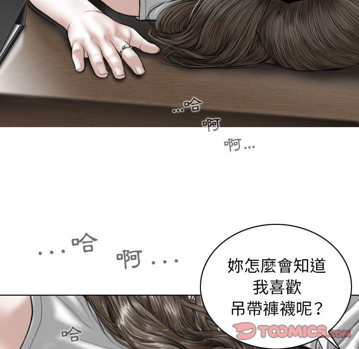[韩国漫画] 女性友人 剧情,熟女人妻,巨乳大奶#[148P]-33