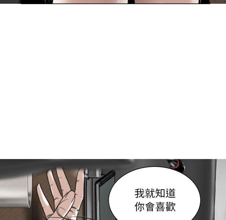 [韩国漫画] 女性友人 剧情,熟女人妻,巨乳大奶#[148P]-35