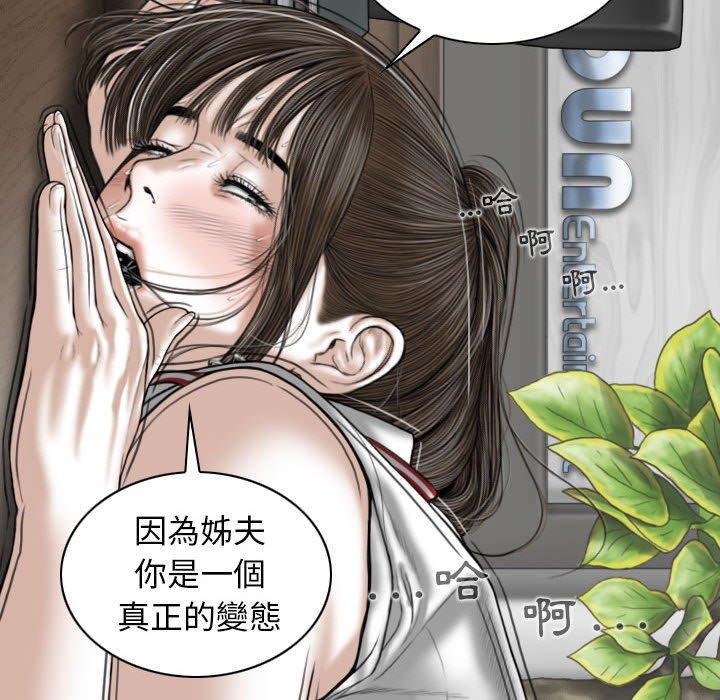 [韩国漫画] 女性友人 剧情,熟女人妻,巨乳大奶#[148P]-36