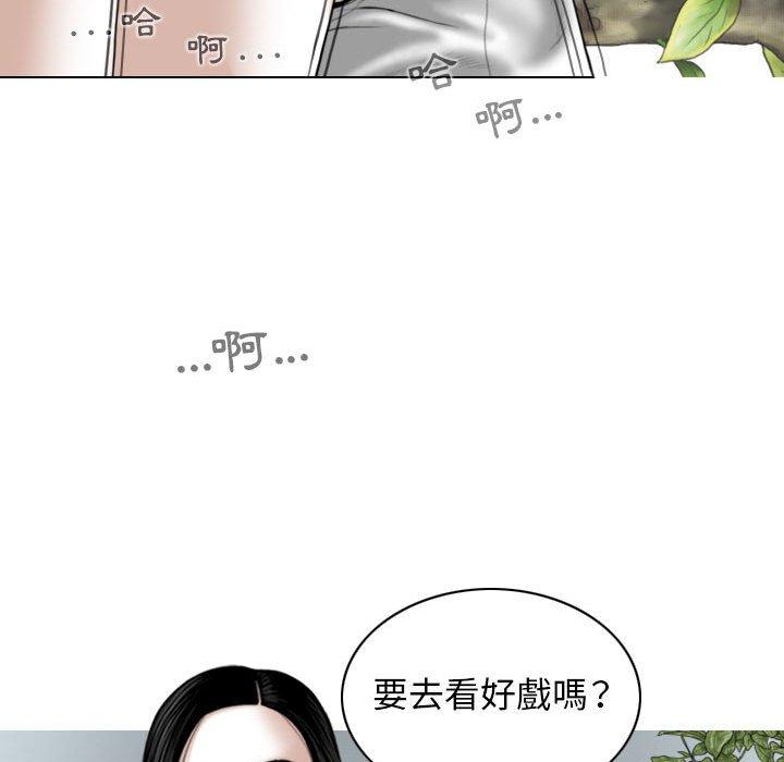 [韩国漫画] 女性友人 剧情,熟女人妻,巨乳大奶#[148P]-37
