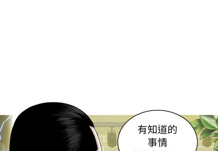 [韩国漫画] 女性友人 剧情,熟女人妻,巨乳大奶#[148P]-4