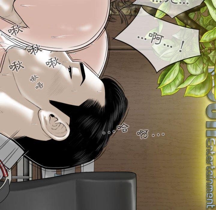 [韩国漫画] 女性友人 剧情,熟女人妻,巨乳大奶#[148P]-42