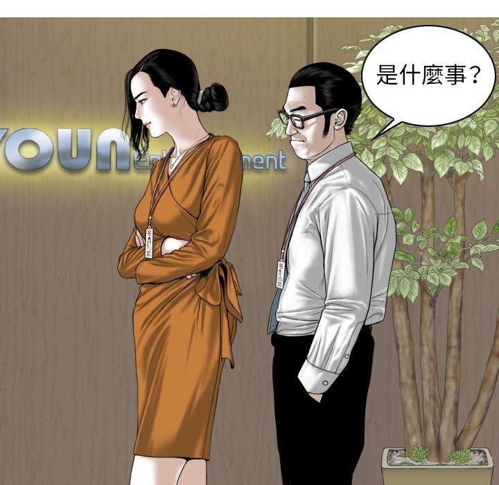 [韩国漫画] 女性友人 剧情,熟女人妻,巨乳大奶#[148P]-46