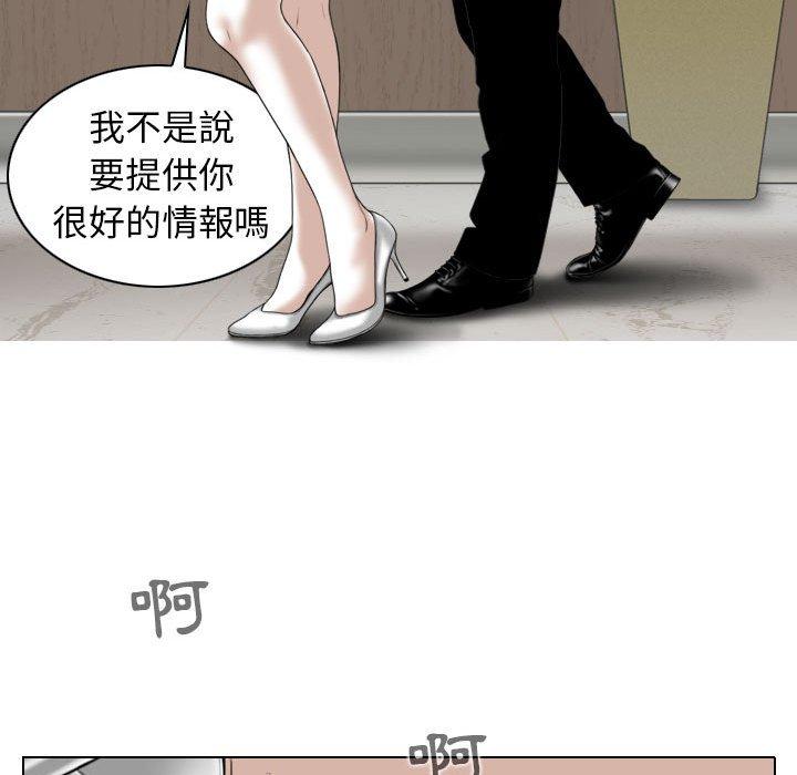 [韩国漫画] 女性友人 剧情,熟女人妻,巨乳大奶#[148P]-47