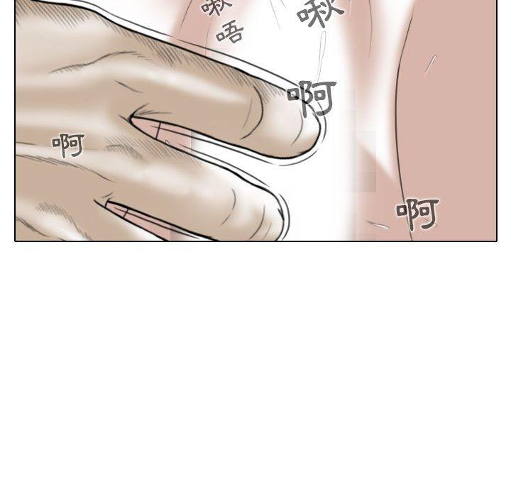 [韩国漫画] 女性友人 剧情,熟女人妻,巨乳大奶#[148P]-49