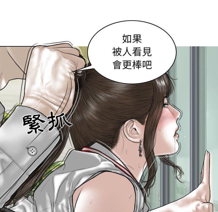 [韩国漫画] 女性友人 剧情,熟女人妻,巨乳大奶#[148P]-50