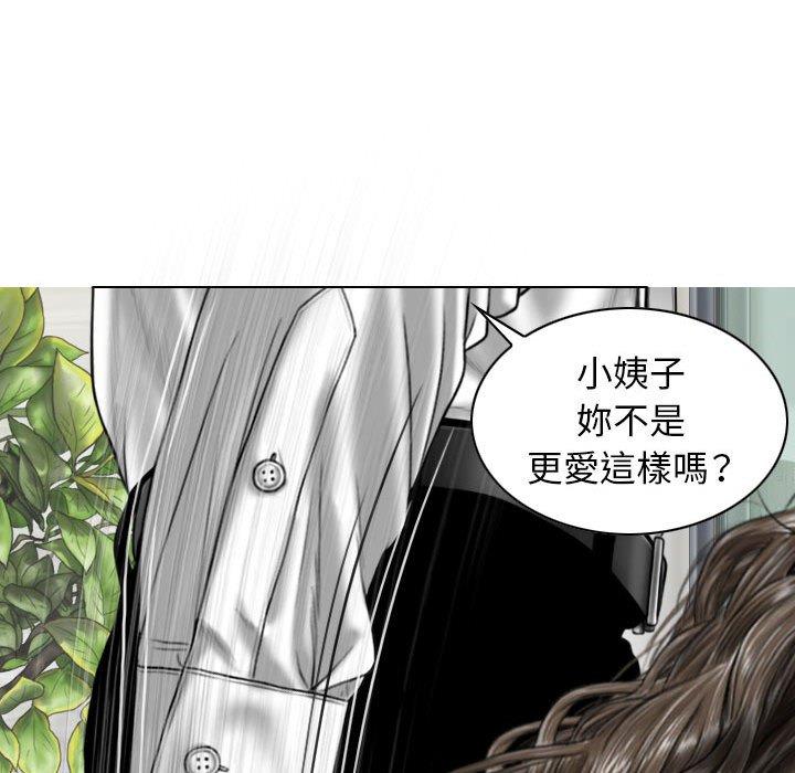 [韩国漫画] 女性友人 剧情,熟女人妻,巨乳大奶#[148P]-52