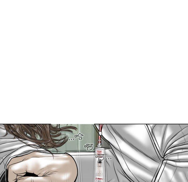 [韩国漫画] 女性友人 剧情,熟女人妻,巨乳大奶#[148P]-56