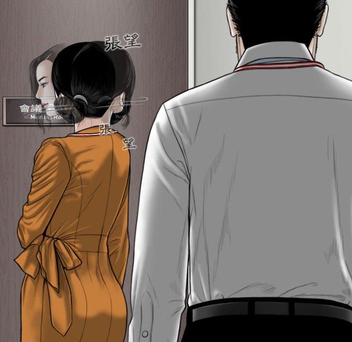 [韩国漫画] 女性友人 剧情,熟女人妻,巨乳大奶#[148P]-62