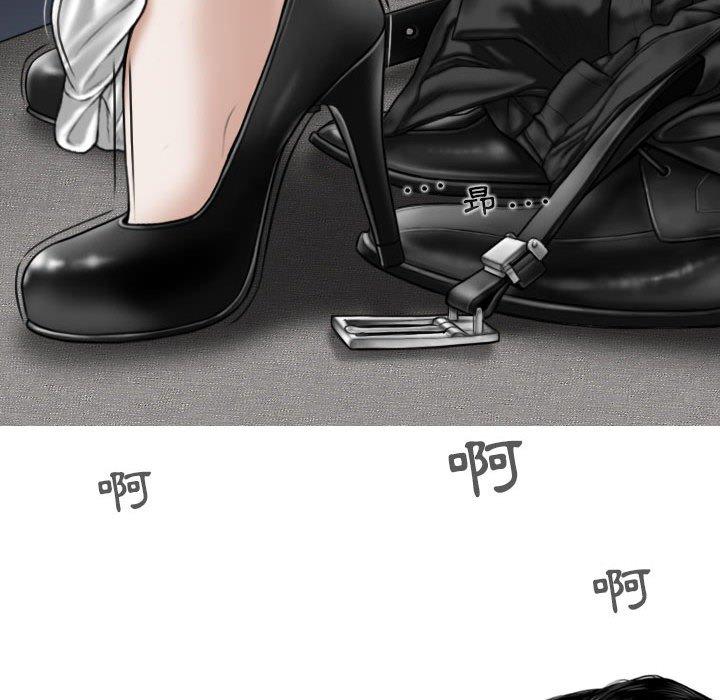 [韩国漫画] 女性友人 剧情,熟女人妻,巨乳大奶#[148P]-67