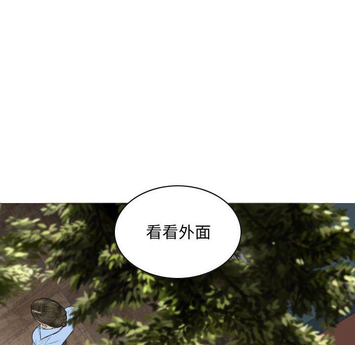 [韩国漫画] 女性友人 剧情,熟女人妻,巨乳大奶#[148P]-70