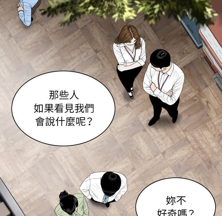 [韩国漫画] 女性友人 剧情,熟女人妻,巨乳大奶#[148P]-71