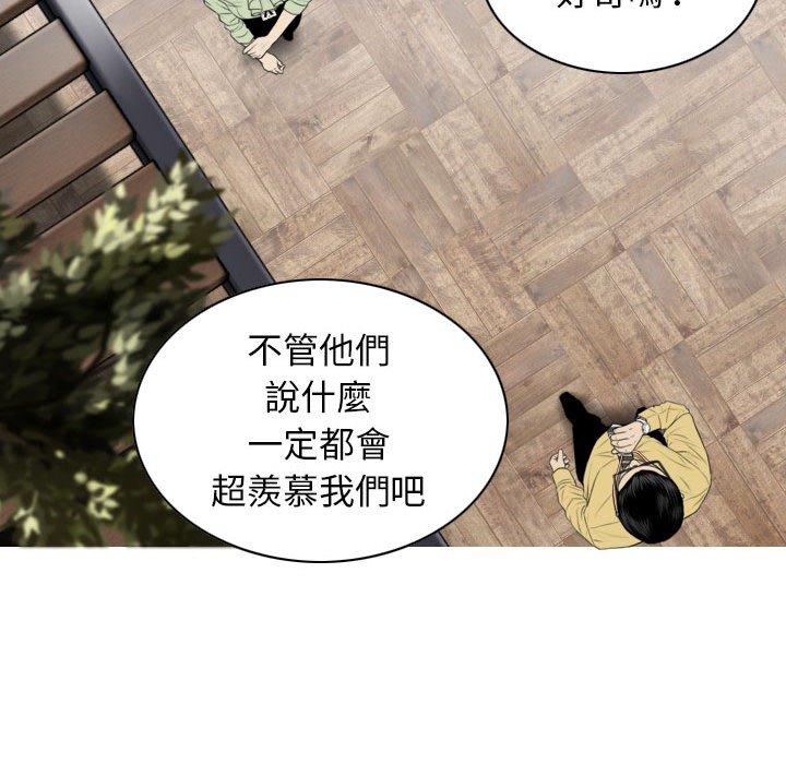 [韩国漫画] 女性友人 剧情,熟女人妻,巨乳大奶#[148P]-72