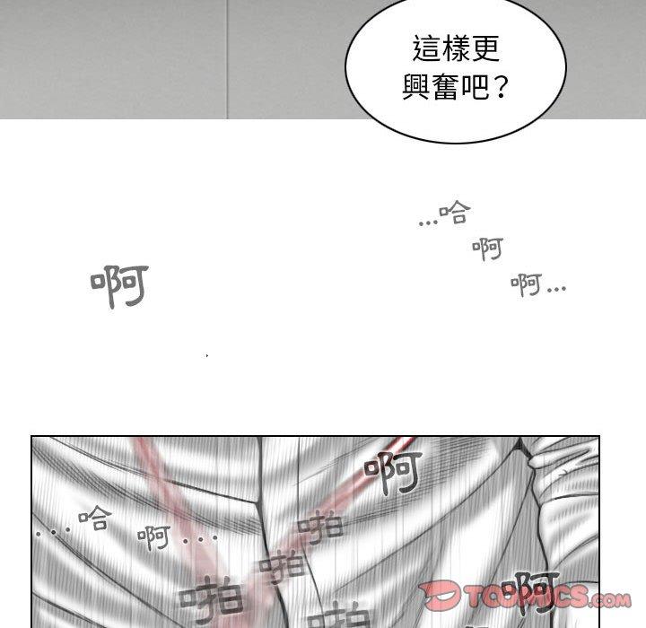 [韩国漫画] 女性友人 剧情,熟女人妻,巨乳大奶#[148P]-75
