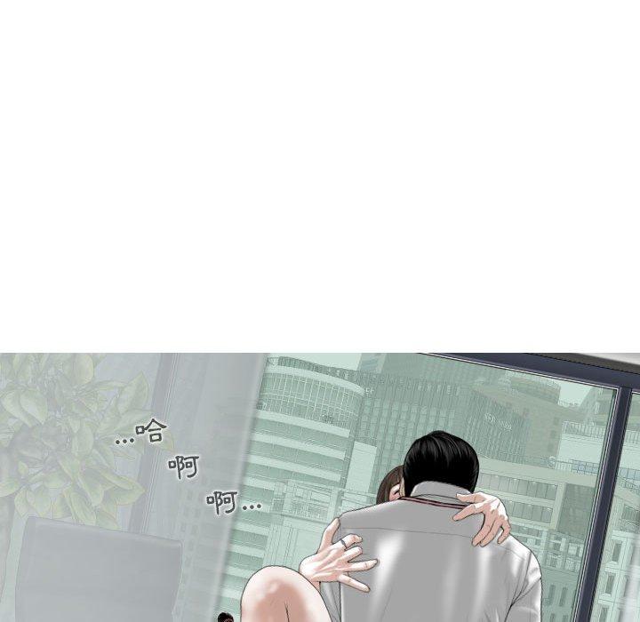 [韩国漫画] 女性友人 剧情,熟女人妻,巨乳大奶#[148P]-84