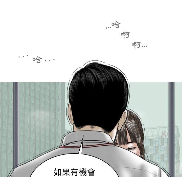 [韩国漫画] 女性友人 剧情,熟女人妻,巨乳大奶#[148P]-86