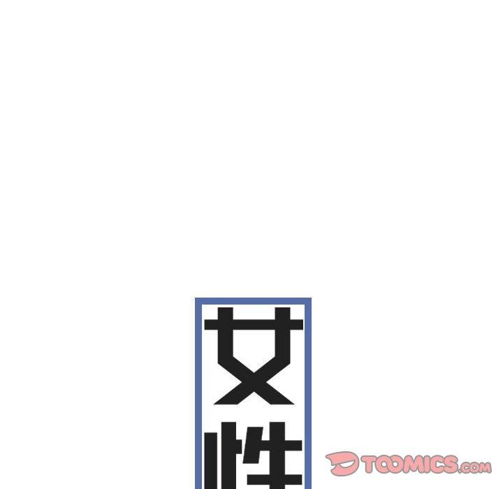 [韩国漫画] 女性友人 剧情,熟女人妻,巨乳大奶#[148P]-9