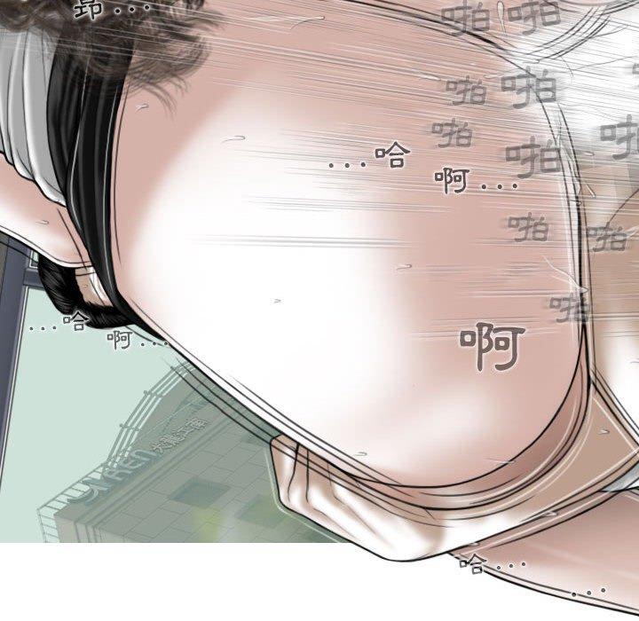 [韩国漫画] 女性友人 剧情,熟女人妻,巨乳大奶#[148P]-94