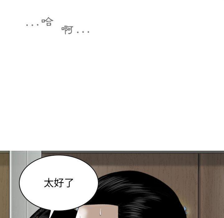 [韩国漫画] 女性友人 剧情,熟女人妻,巨乳大奶#[148P]-95