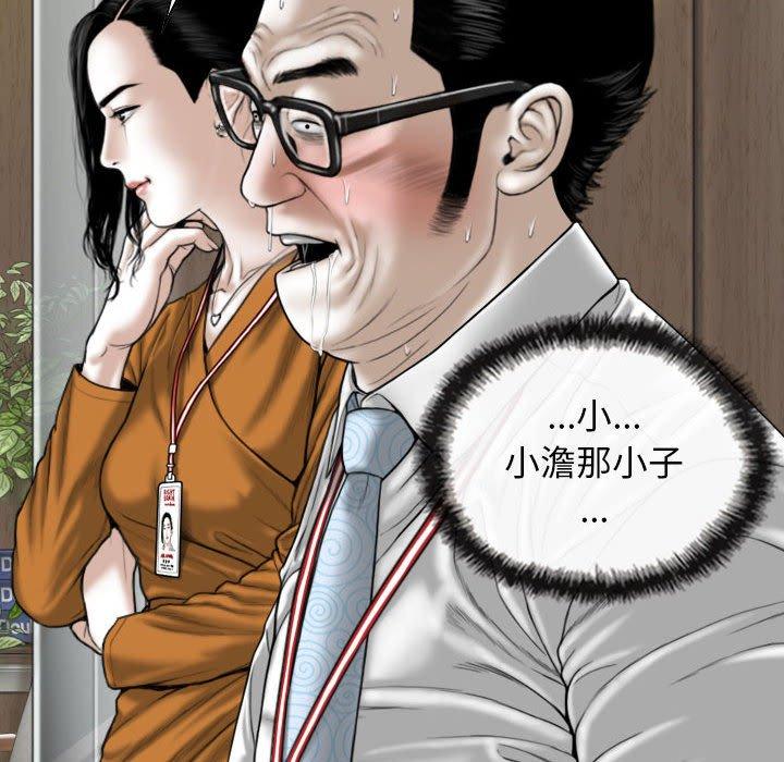 [韩国漫画] 女性友人 剧情,熟女人妻,巨乳大奶#[148P]-96