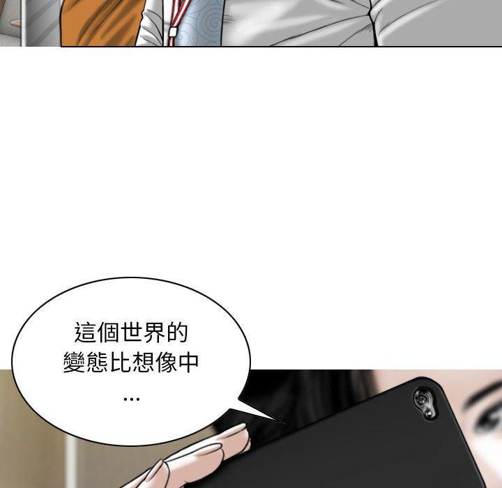 [韩国漫画] 女性友人 剧情,熟女人妻,巨乳大奶#[148P]-97