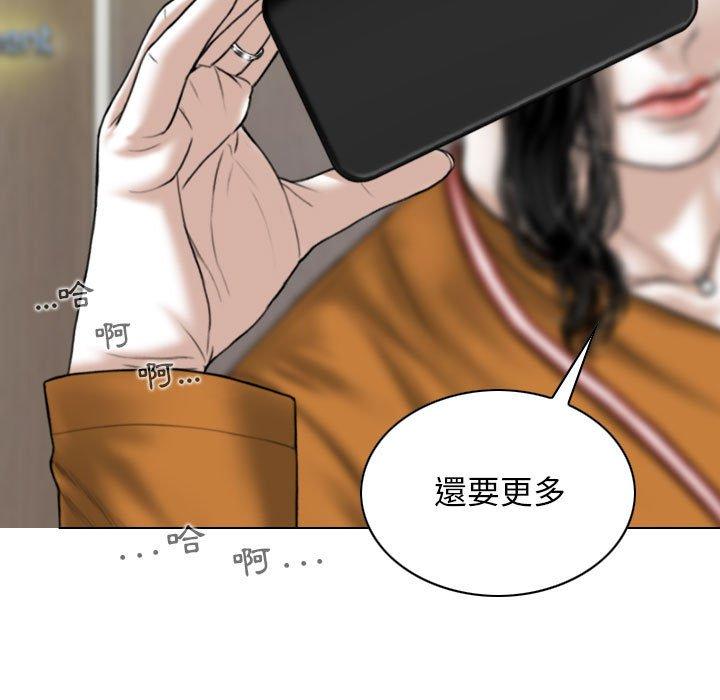 [韩国漫画] 女性友人 剧情,熟女人妻,巨乳大奶#[148P]-98