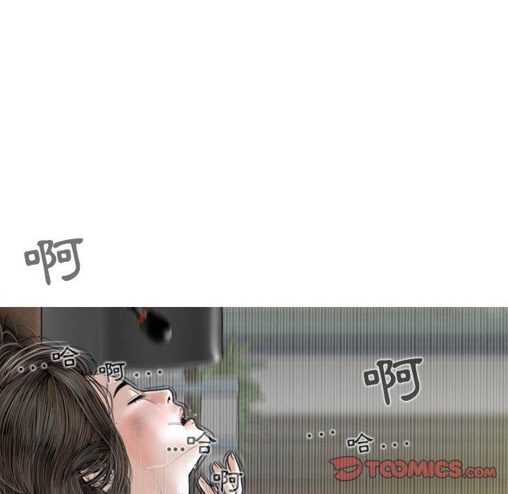 [韩国漫画] 女性友人 剧情,熟女人妻,巨乳大奶#[148P]-99
