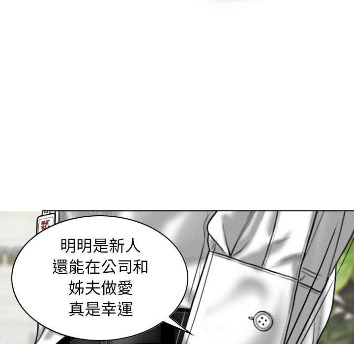 [韩国漫画] 女性友人 剧情,熟女人妻,巨乳大奶#[150P]-10