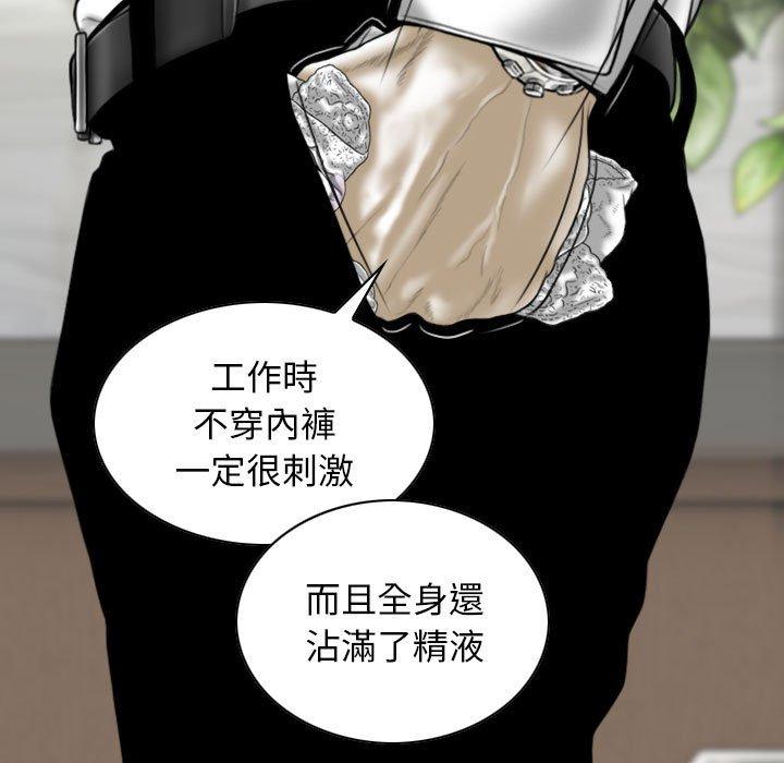 [韩国漫画] 女性友人 剧情,熟女人妻,巨乳大奶#[150P]-11