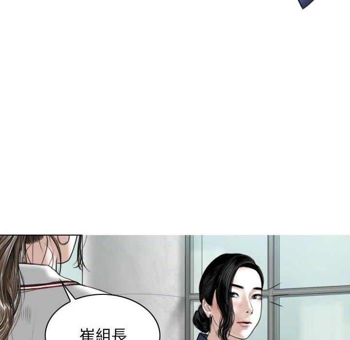 [韩国漫画] 女性友人 剧情,熟女人妻,巨乳大奶#[150P]-114