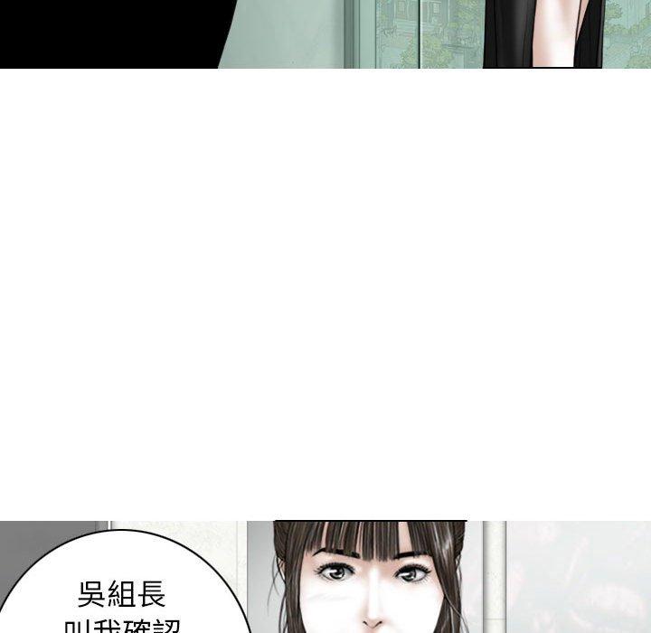 [韩国漫画] 女性友人 剧情,熟女人妻,巨乳大奶#[150P]-116
