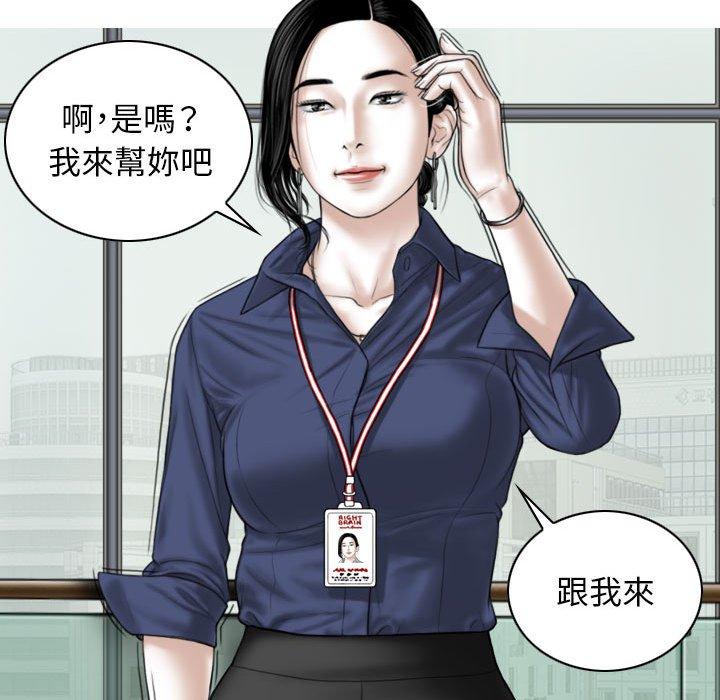 [韩国漫画] 女性友人 剧情,熟女人妻,巨乳大奶#[150P]-119