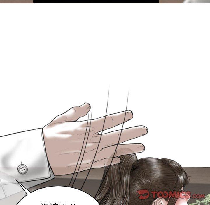 [韩国漫画] 女性友人 剧情,熟女人妻,巨乳大奶#[150P]-12