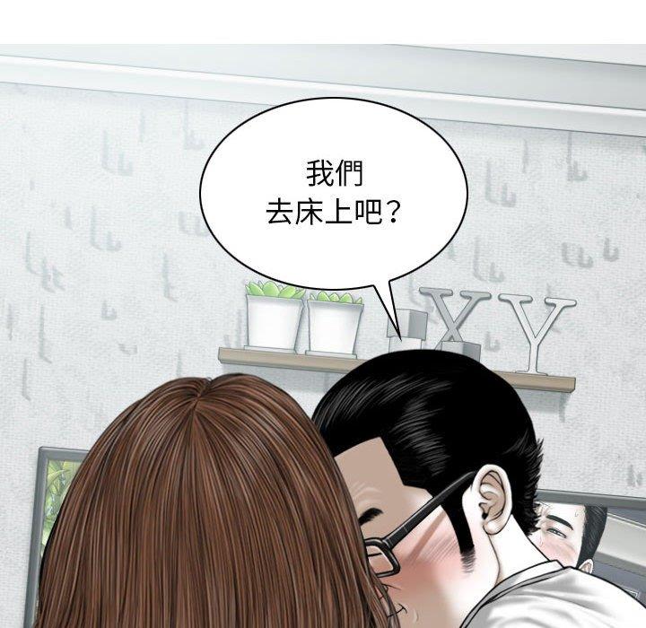 [韩国漫画] 女性友人 剧情,熟女人妻,巨乳大奶#[150P]-124
