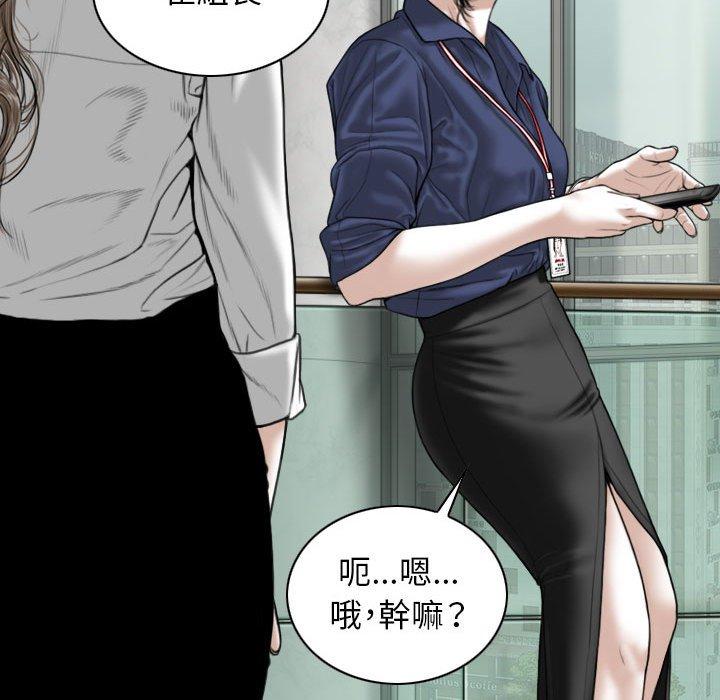 [韩国漫画] 女性友人 剧情,熟女人妻,巨乳大奶#[150P]-135