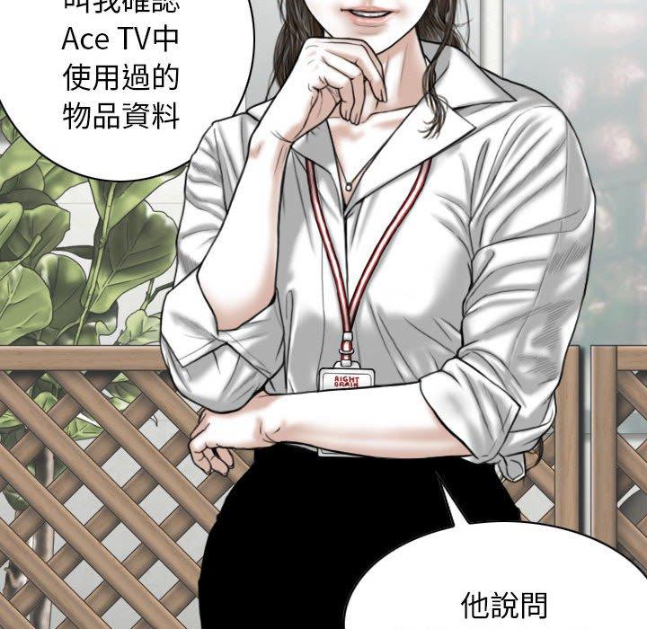[韩国漫画] 女性友人 剧情,熟女人妻,巨乳大奶#[150P]-137