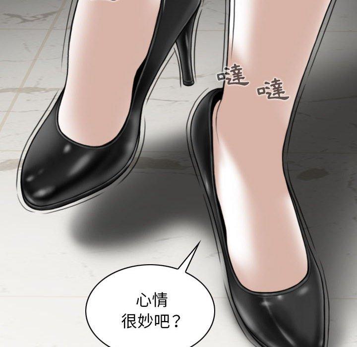 [韩国漫画] 女性友人 剧情,熟女人妻,巨乳大奶#[150P]-141
