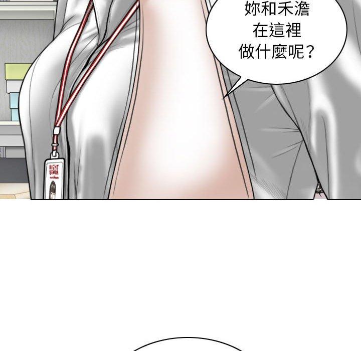 [韩国漫画] 女性友人 剧情,熟女人妻,巨乳大奶#[150P]-146