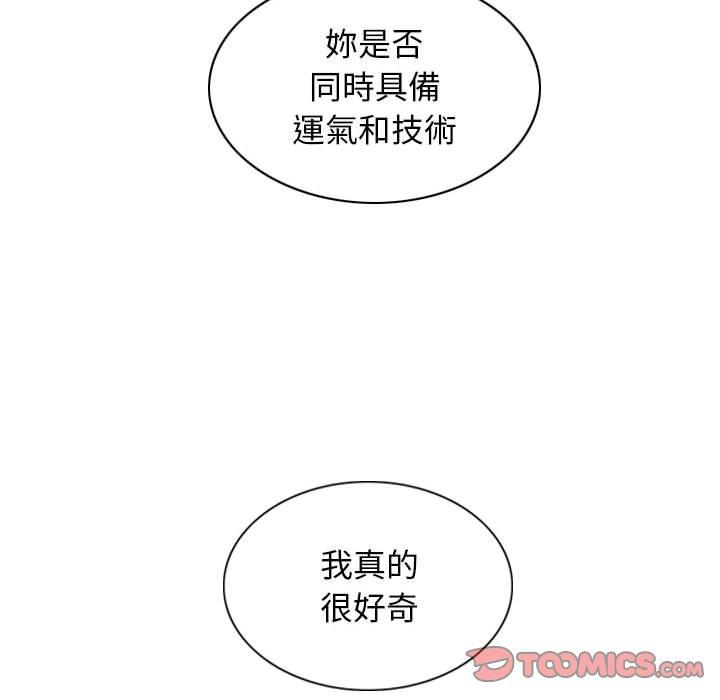 [韩国漫画] 女性友人 剧情,熟女人妻,巨乳大奶#[150P]-147