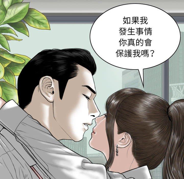 [韩国漫画] 女性友人 剧情,熟女人妻,巨乳大奶#[150P]-15