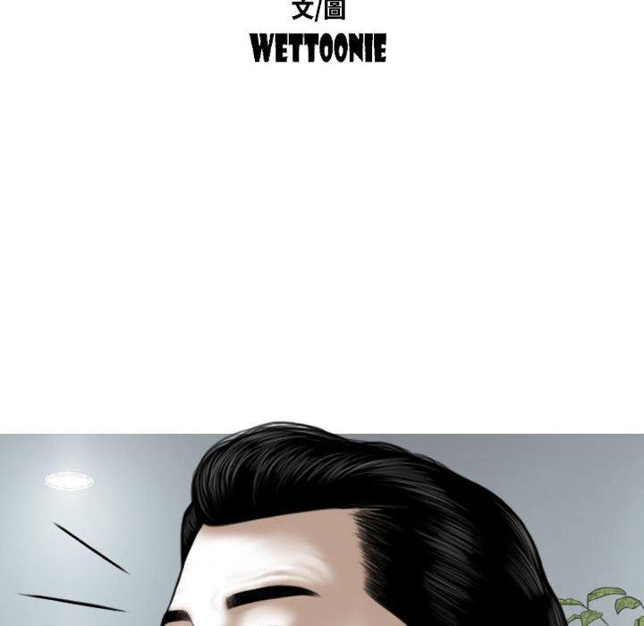 [韩国漫画] 女性友人 剧情,熟女人妻,巨乳大奶#[150P]-24