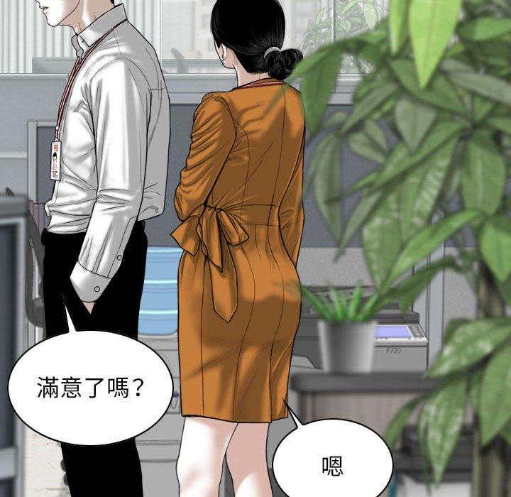[韩国漫画] 女性友人 剧情,熟女人妻,巨乳大奶#[150P]-29