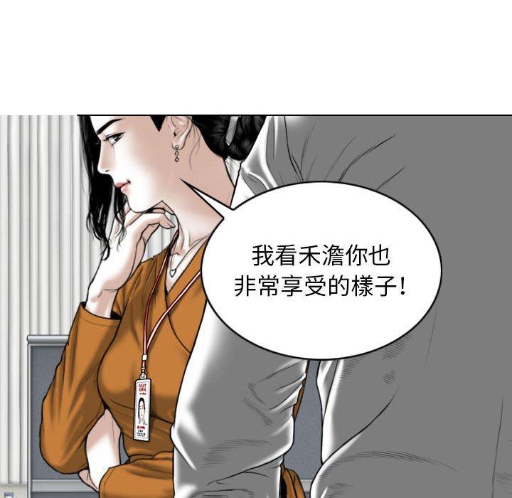 [韩国漫画] 女性友人 剧情,熟女人妻,巨乳大奶#[150P]-31