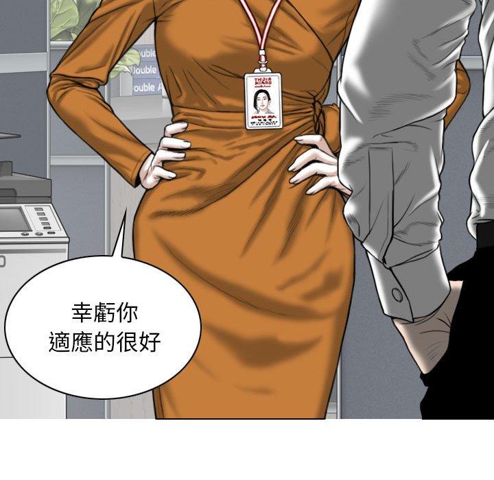 [韩国漫画] 女性友人 剧情,熟女人妻,巨乳大奶#[150P]-34