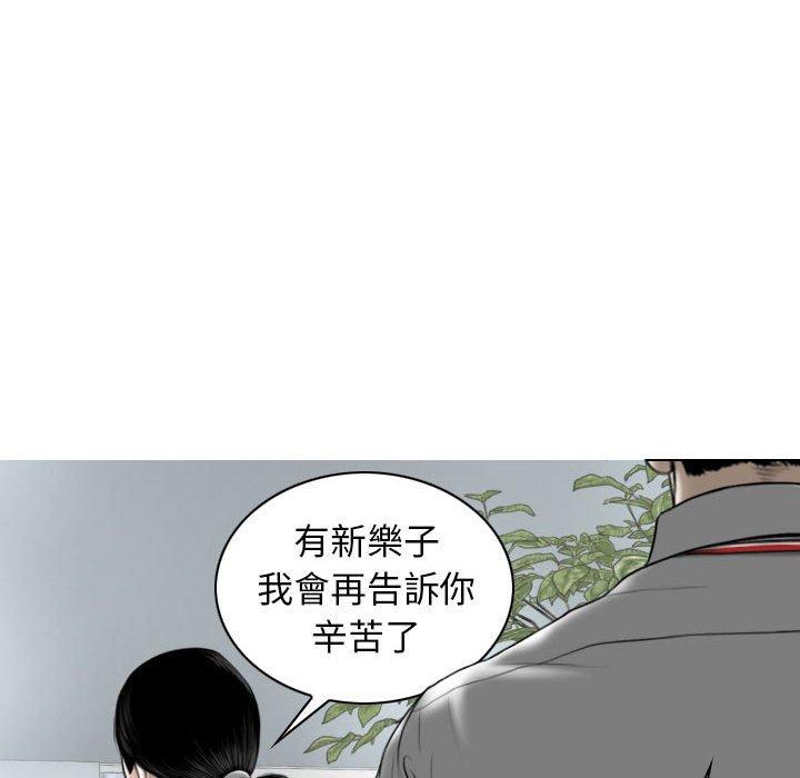 [韩国漫画] 女性友人 剧情,熟女人妻,巨乳大奶#[150P]-35